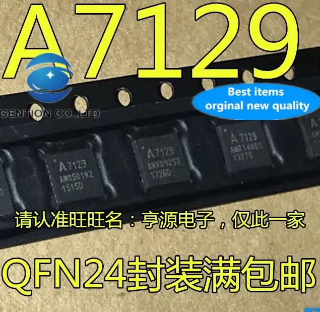 10 adet 100 % orijinal yeni stokta A7129 Kablosuz İletişim Çip IC A71X29AQFI / Q 1GHz QFN-24