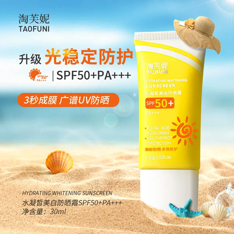 30 ml SPF50 + 3-in-1 Tam Vücut UV Koruma Yüz Güneş Koruyucu Losyon Aqua Beyazlatma Güneş Koruyucu Ücretsiz Kargo