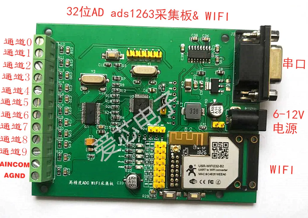 32-bit ADC Ads1263 Yüksek Hassasiyetli Analog-dijital Dönüşüm AD Modülü LabVIEW