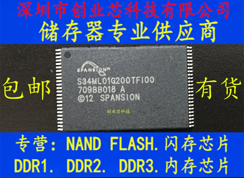 5 adet orijinal yeni S34ML01G200TFI00 S34ML01G200TFI000SPANSİONFlash memoryTSOP48