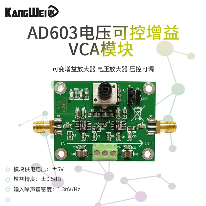 AD603 Değişken Kazanç Amplifikatör Modülü Gerilim Amplifikatör voltaj kontrolü Ayarlanabilir VCA Rekabet Modülü 80dB