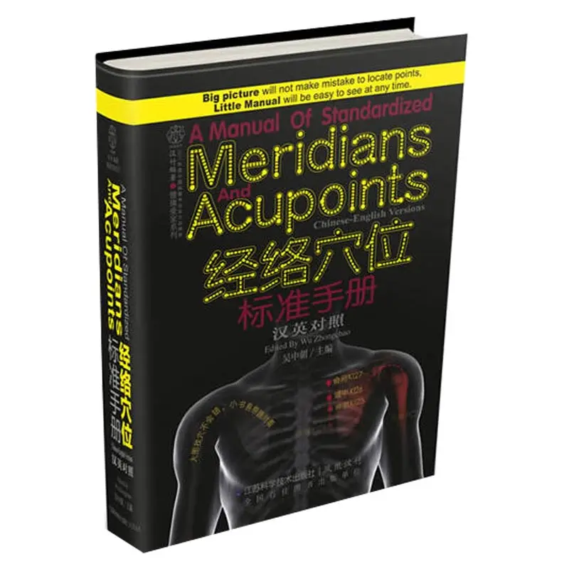 Bir manuel standart meridyenler ve acupoints çince-ingilizce kitap