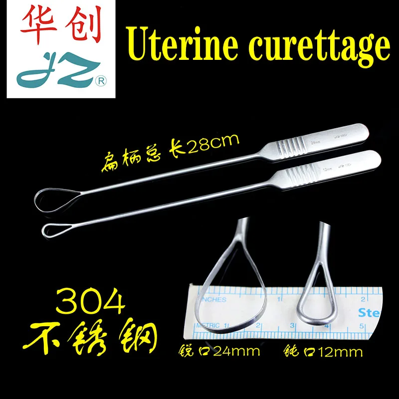 Shanghai Jinzhong kürtaj enstrüman düz kolu rahim küret rahim küret keskin ağız künt ağız jinekolojik küret